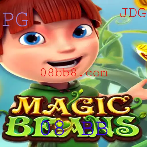 Descubra MAGICBEANS: A Empolgante Aventura de Estratégia e Sorte
