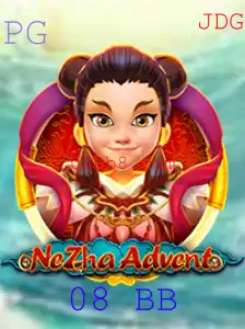 Explorando o Universo de NeZhaAdvent: Um Guia Completo para Iniciantes