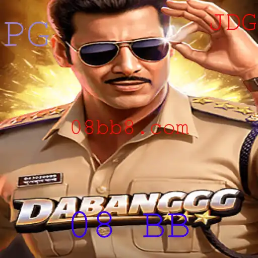 Explorando o Mundo de DABANGGG: Um Jogo Inovador com a Palavra-chave 08 BB