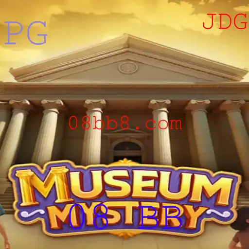 MuseumMystery: Descobrindo os Segredos da Aventura Misteriosa